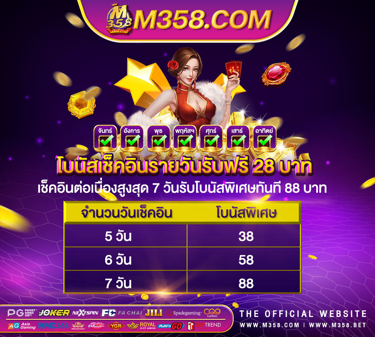 แจก เครดิต ฟรี 50 ไม่ ต้อง ฝาก